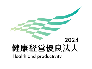 経産省健康経営優良法人